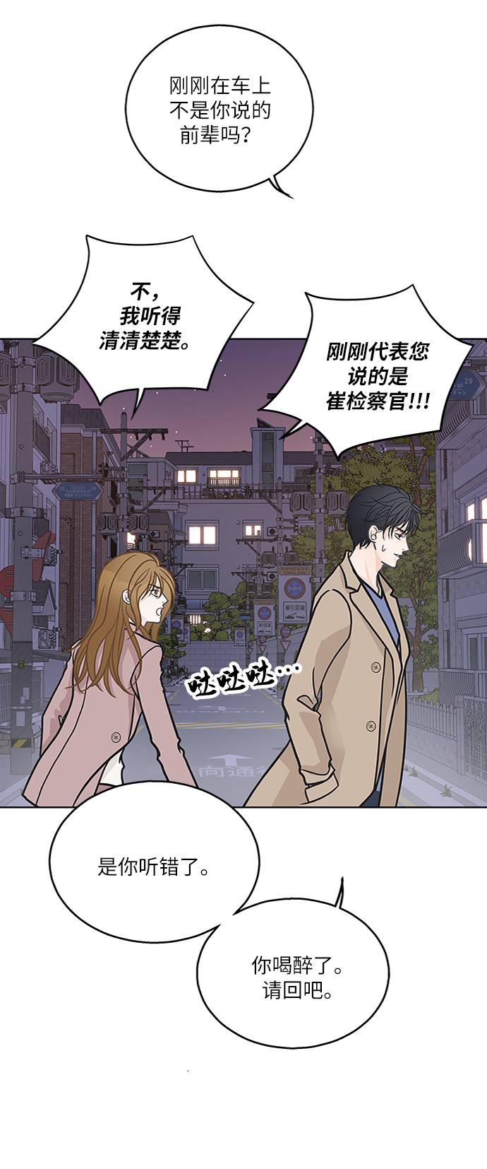 第17话19