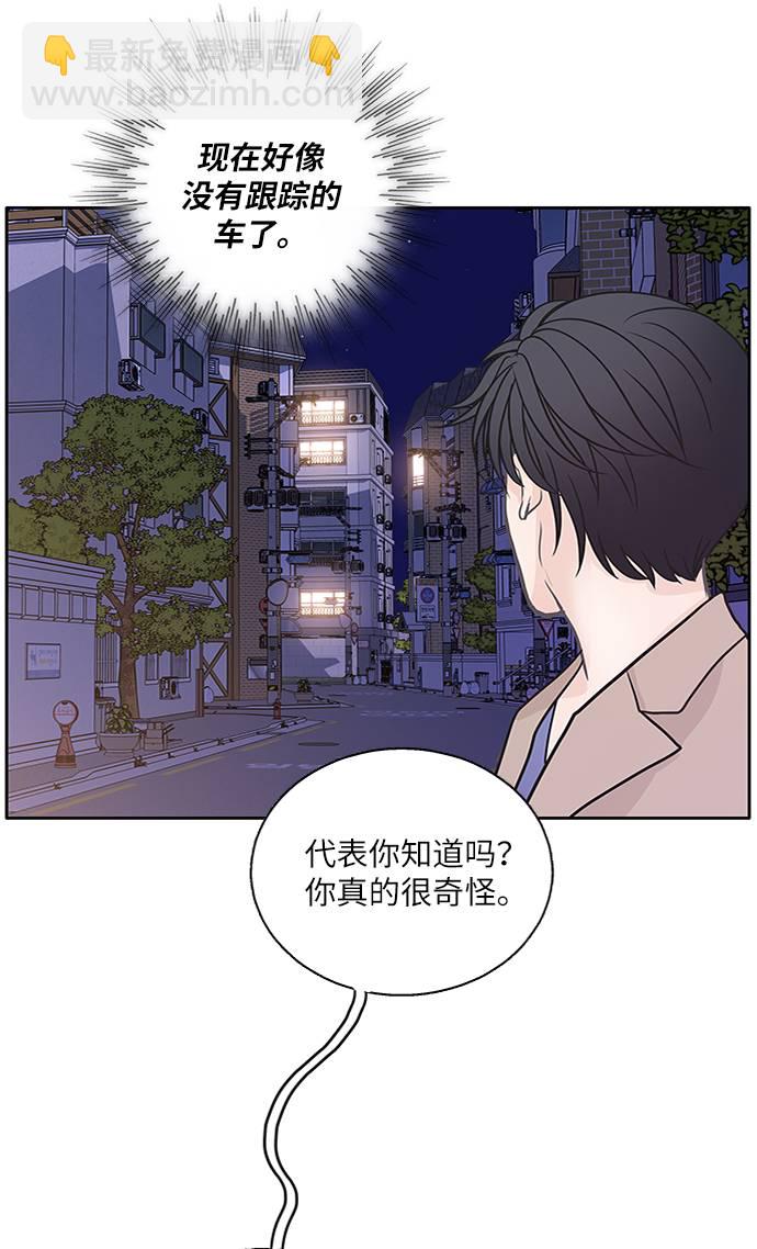 第17话2