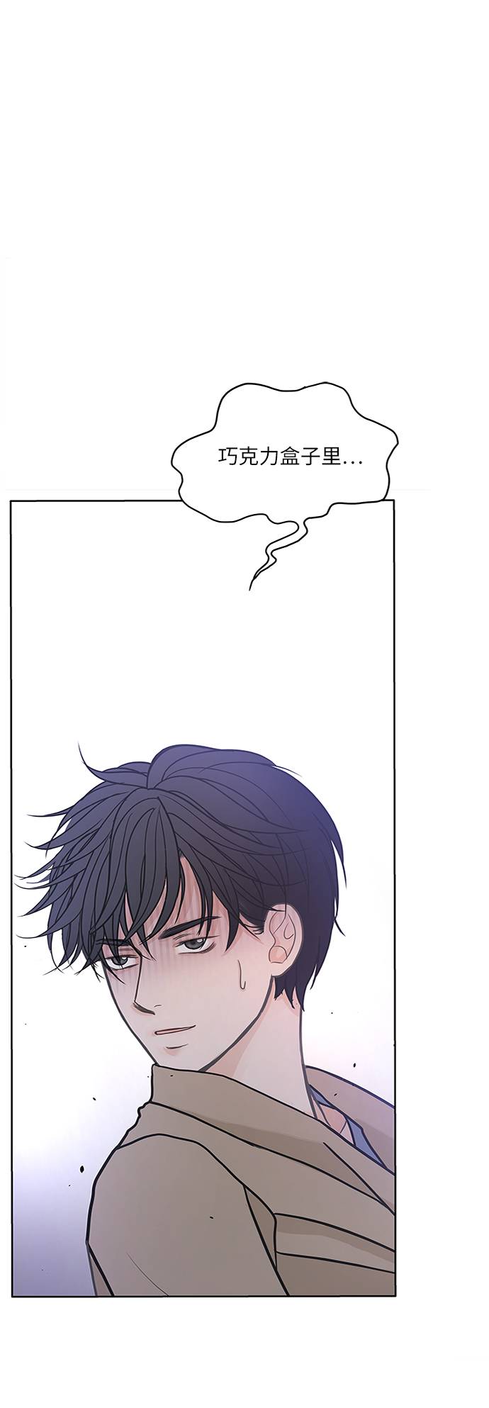 第17话23