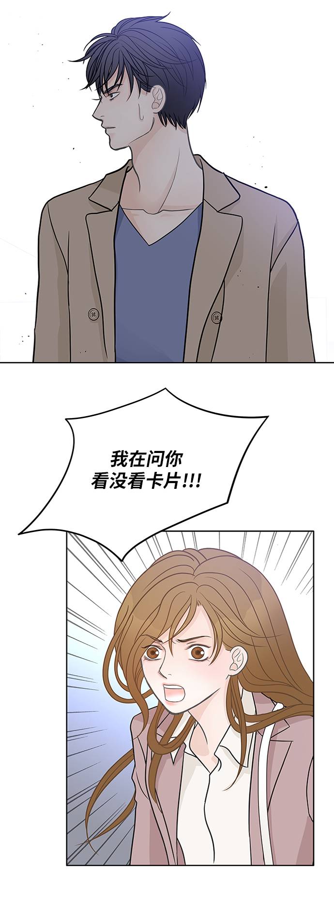 第17话26