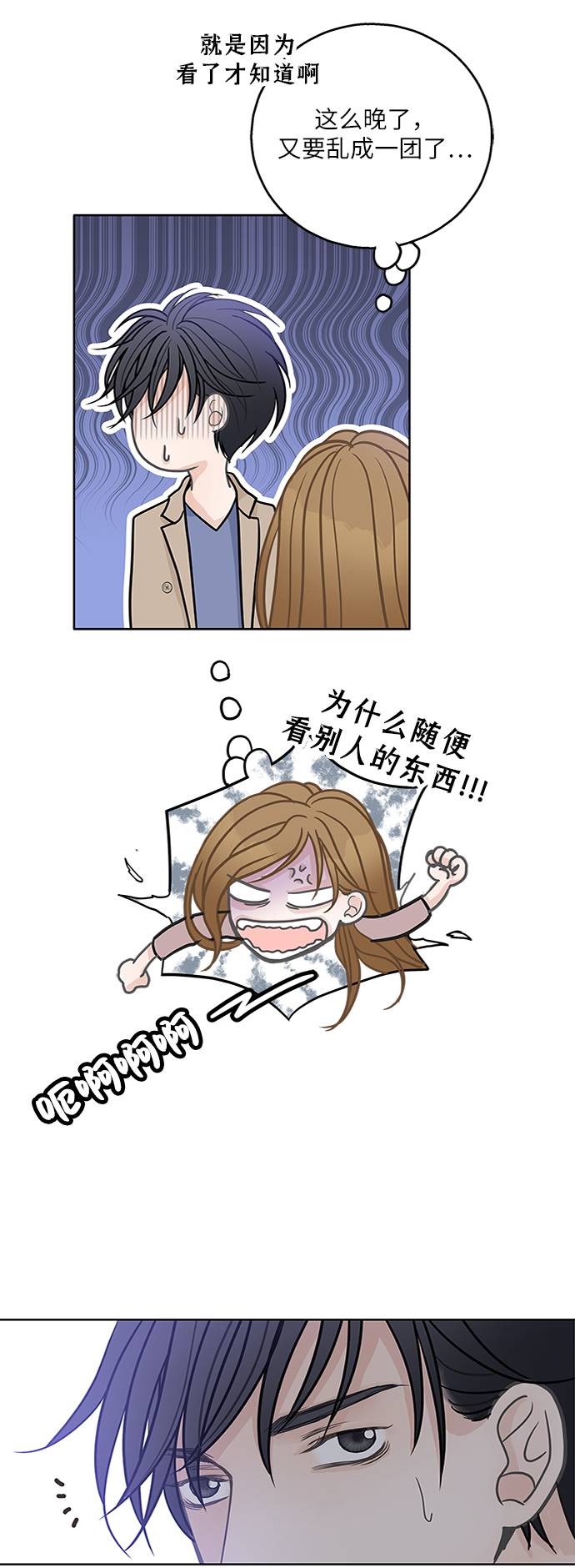 第17话27