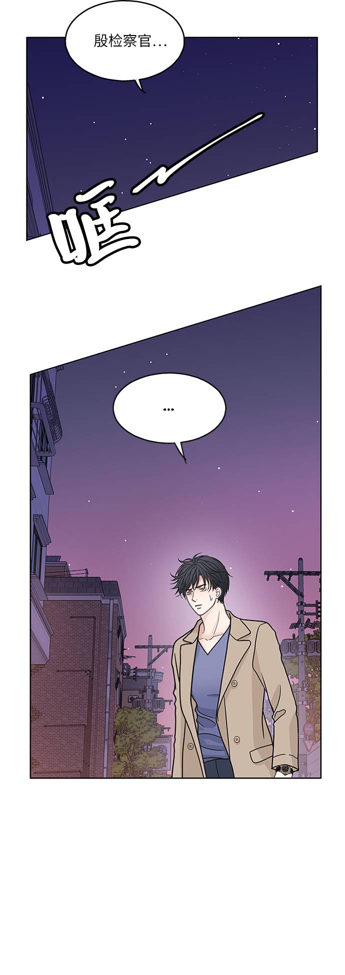 第17话33