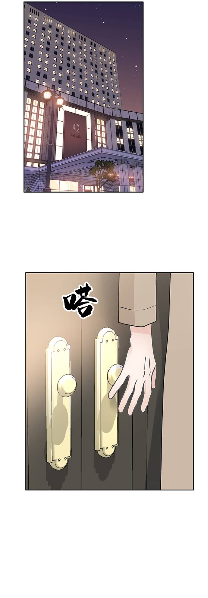 第17话35