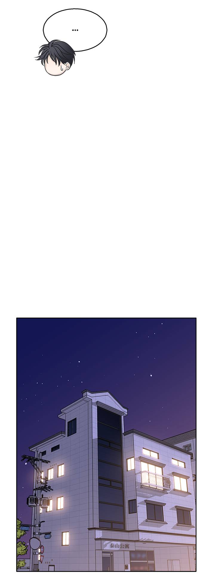 第17话4