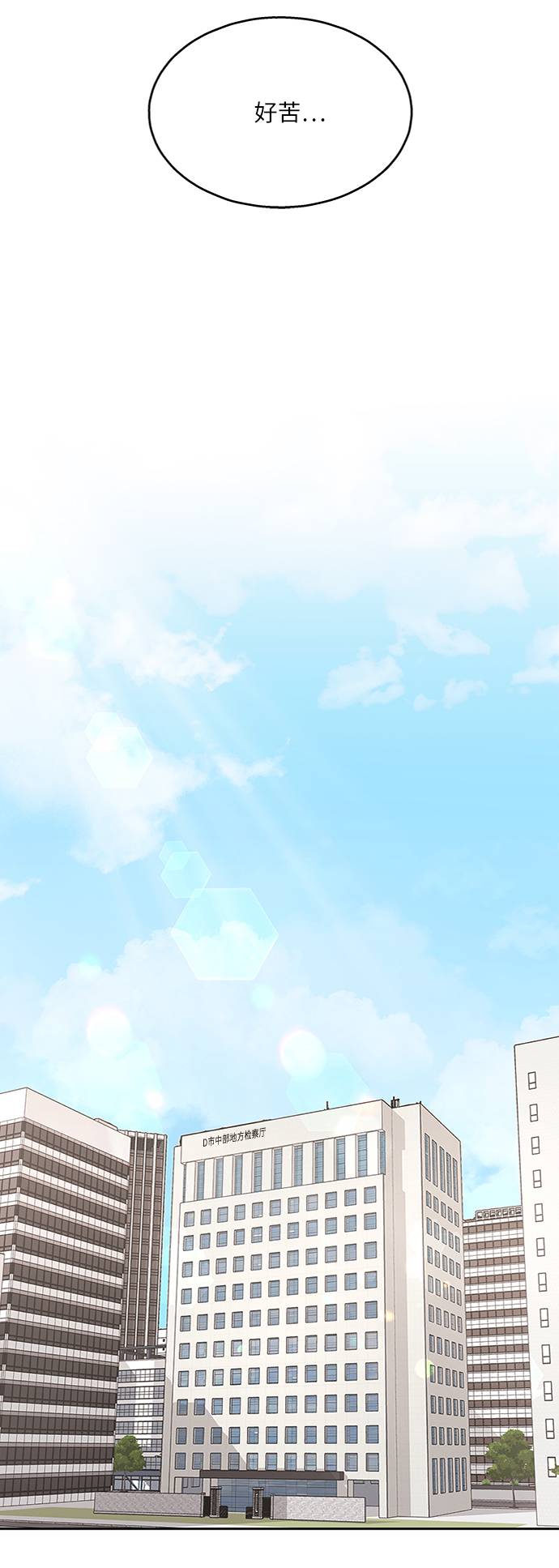 第17话41