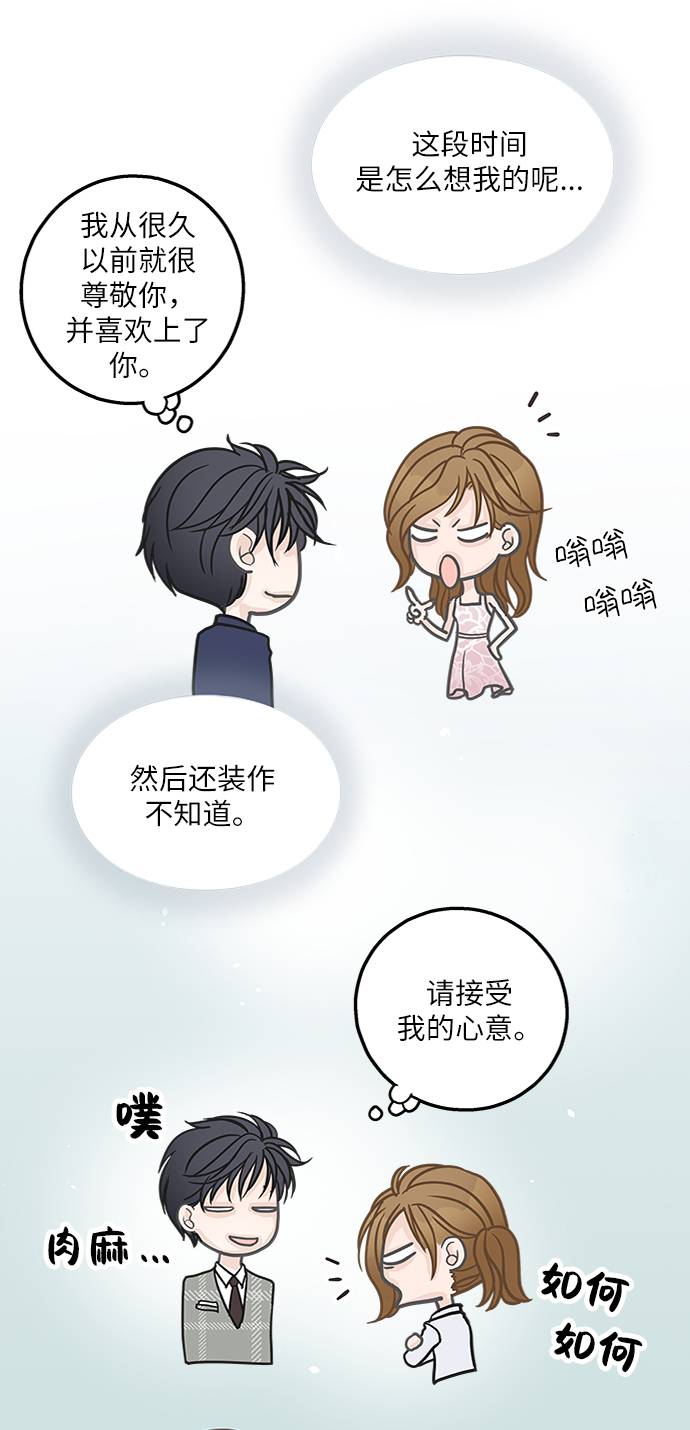 第17话51