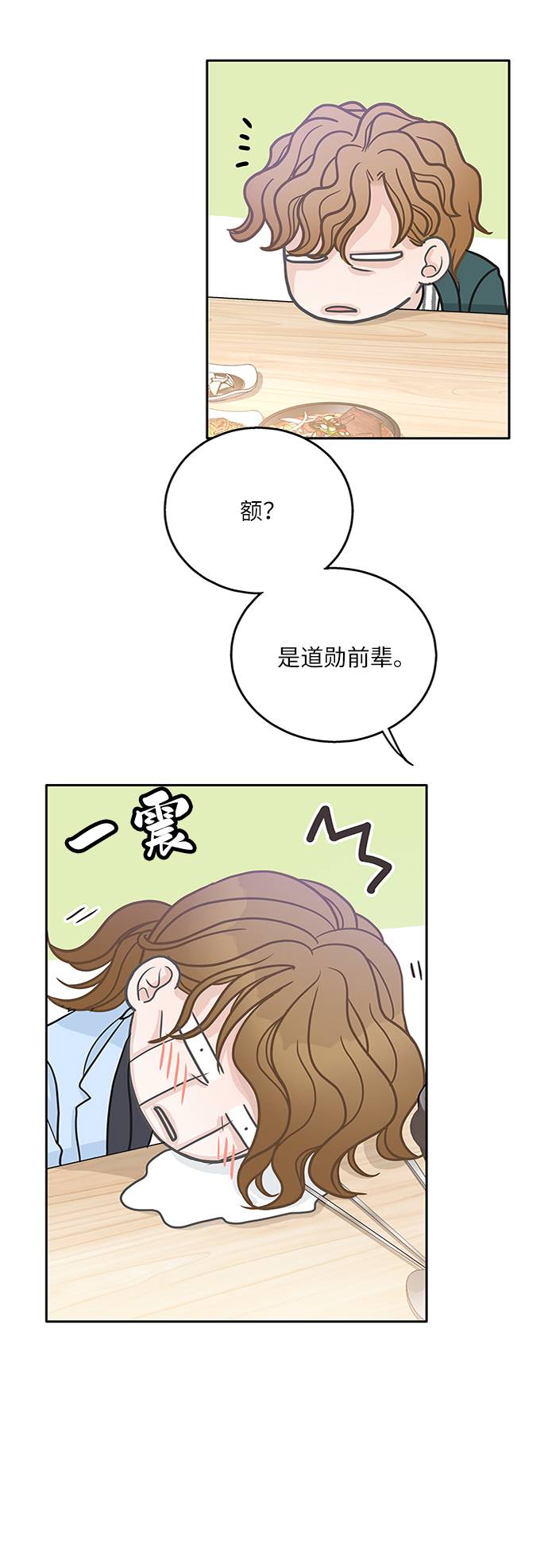 第17话53