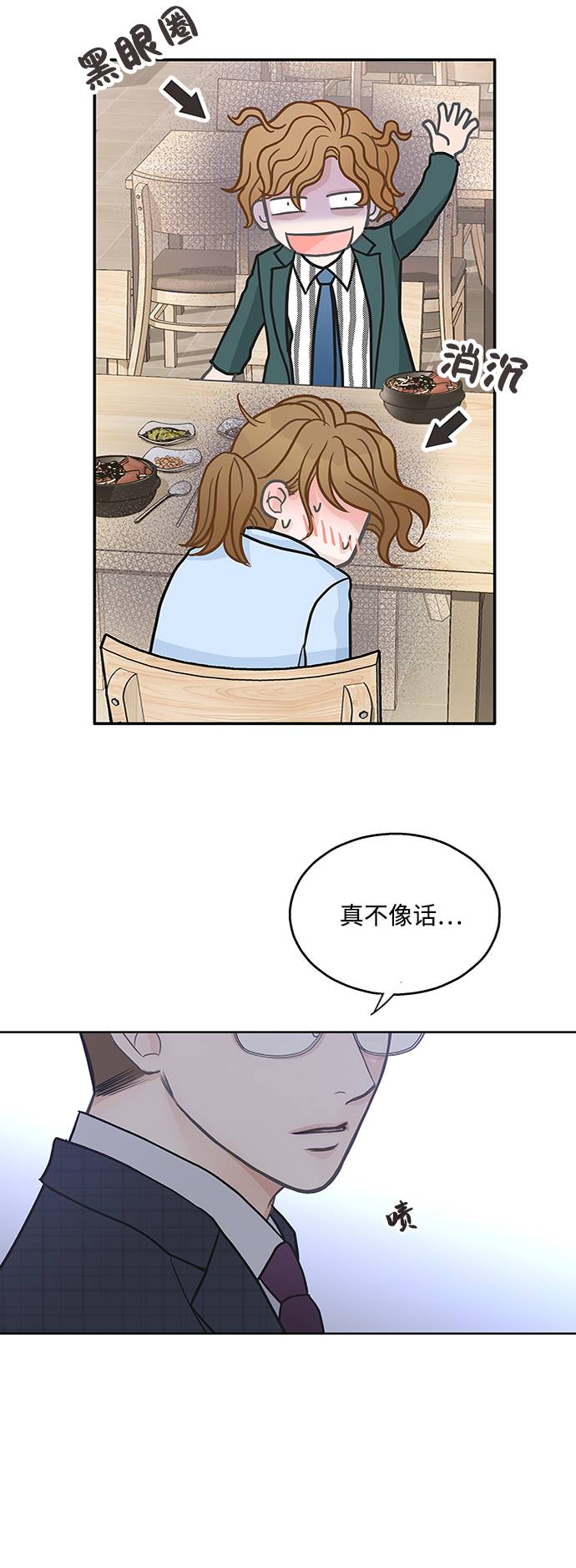 第17话56