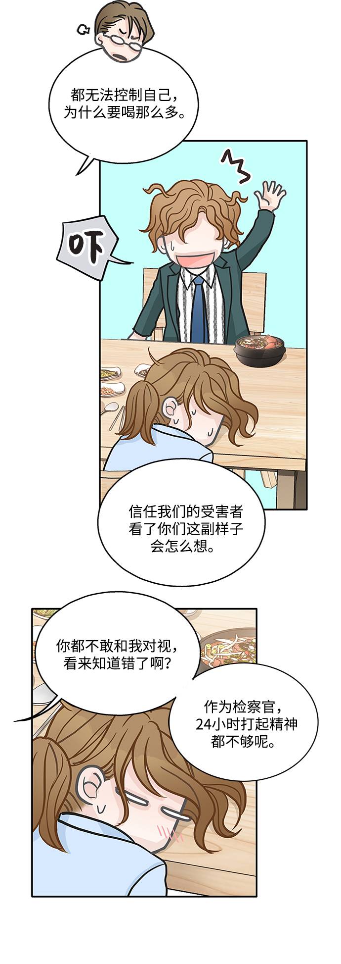 第17话57
