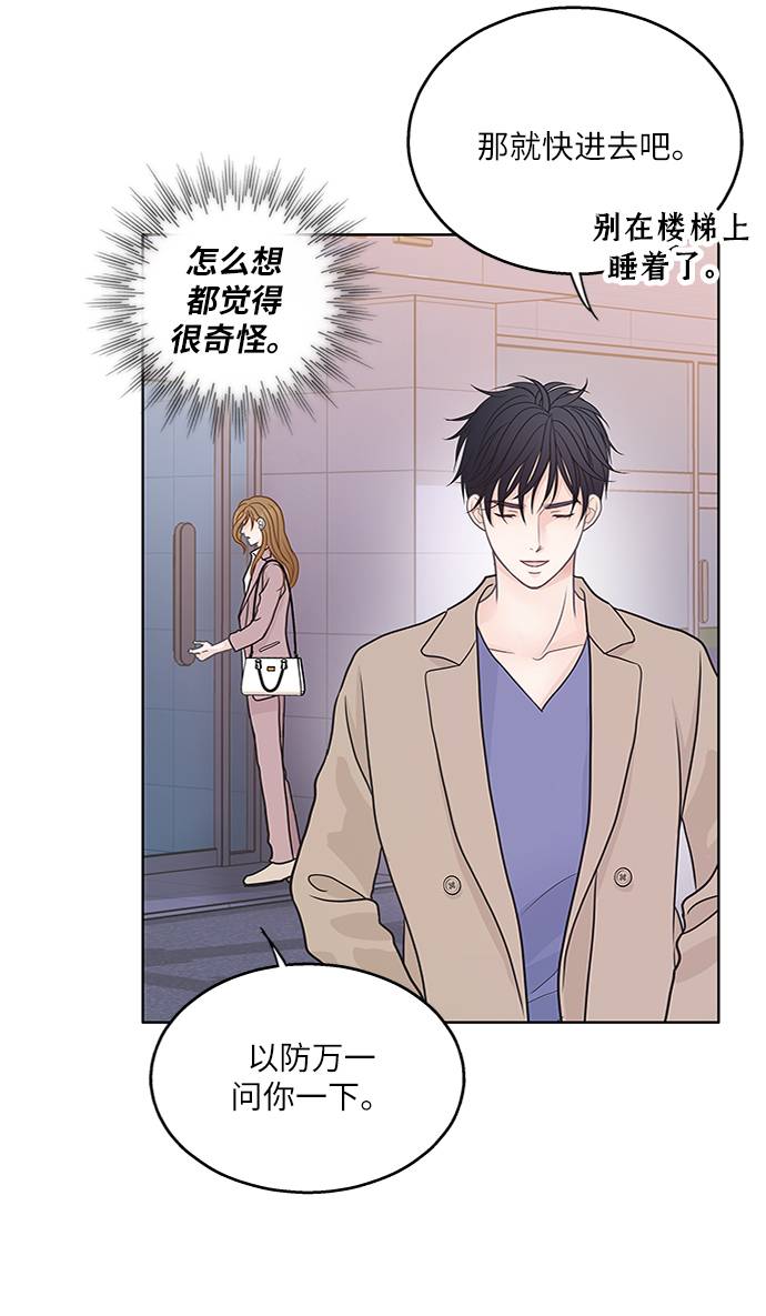 第17话7