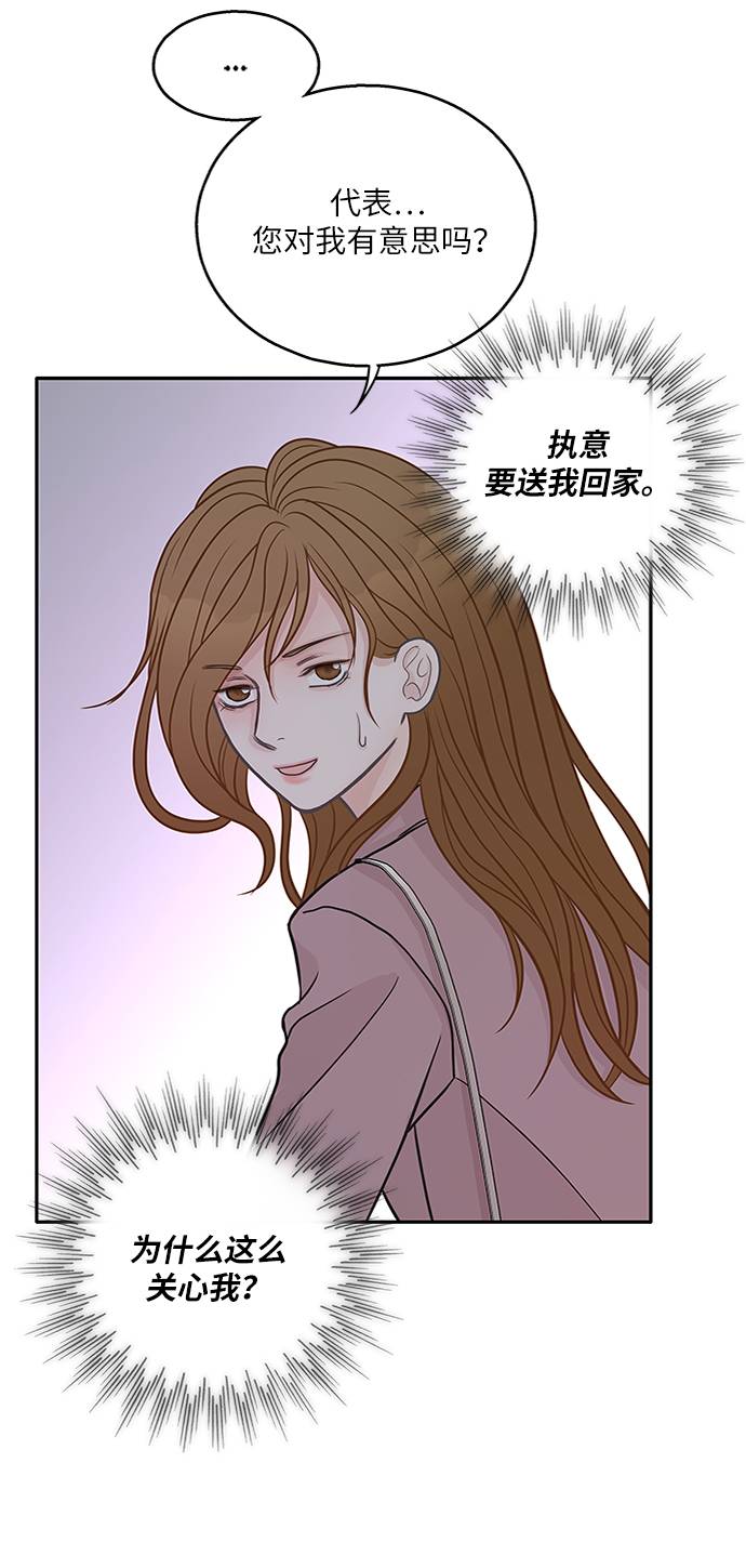 第17话8