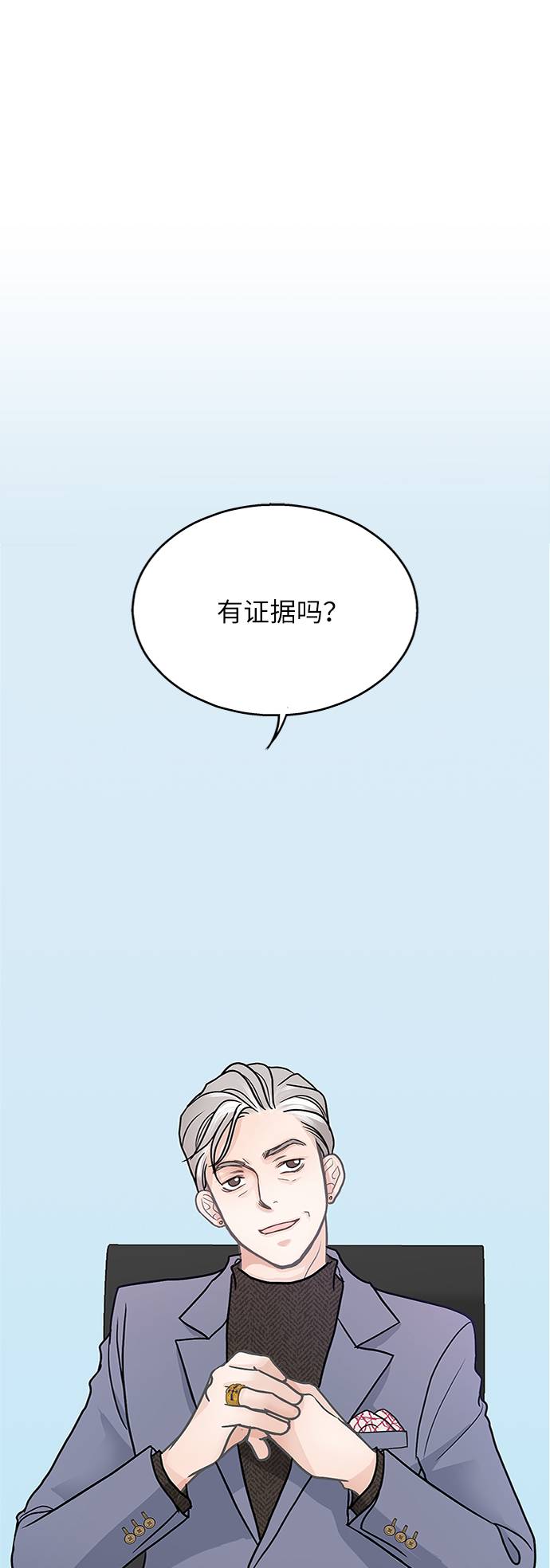 第18话0