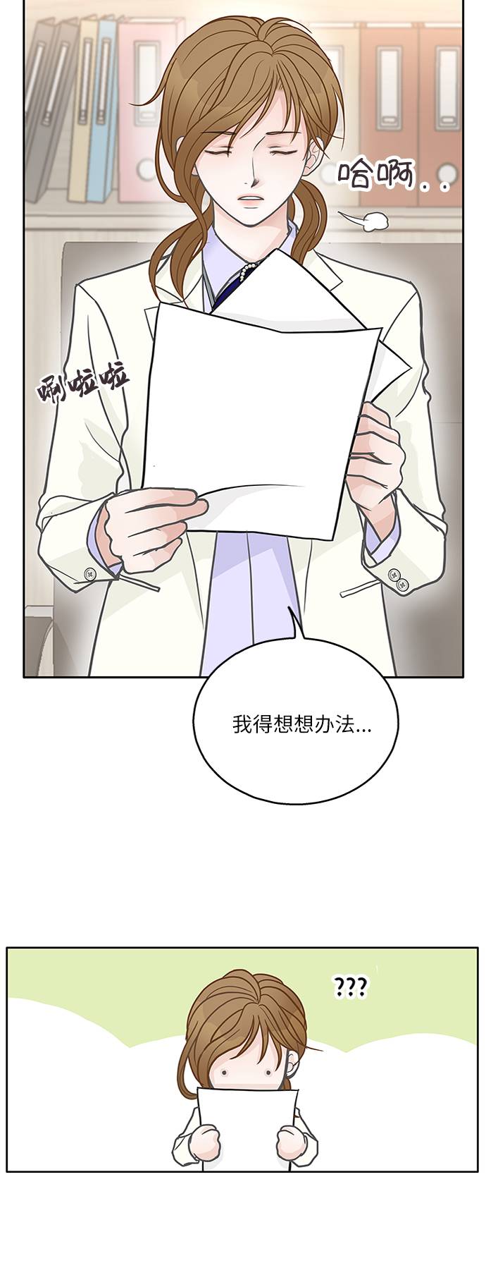 第18话13