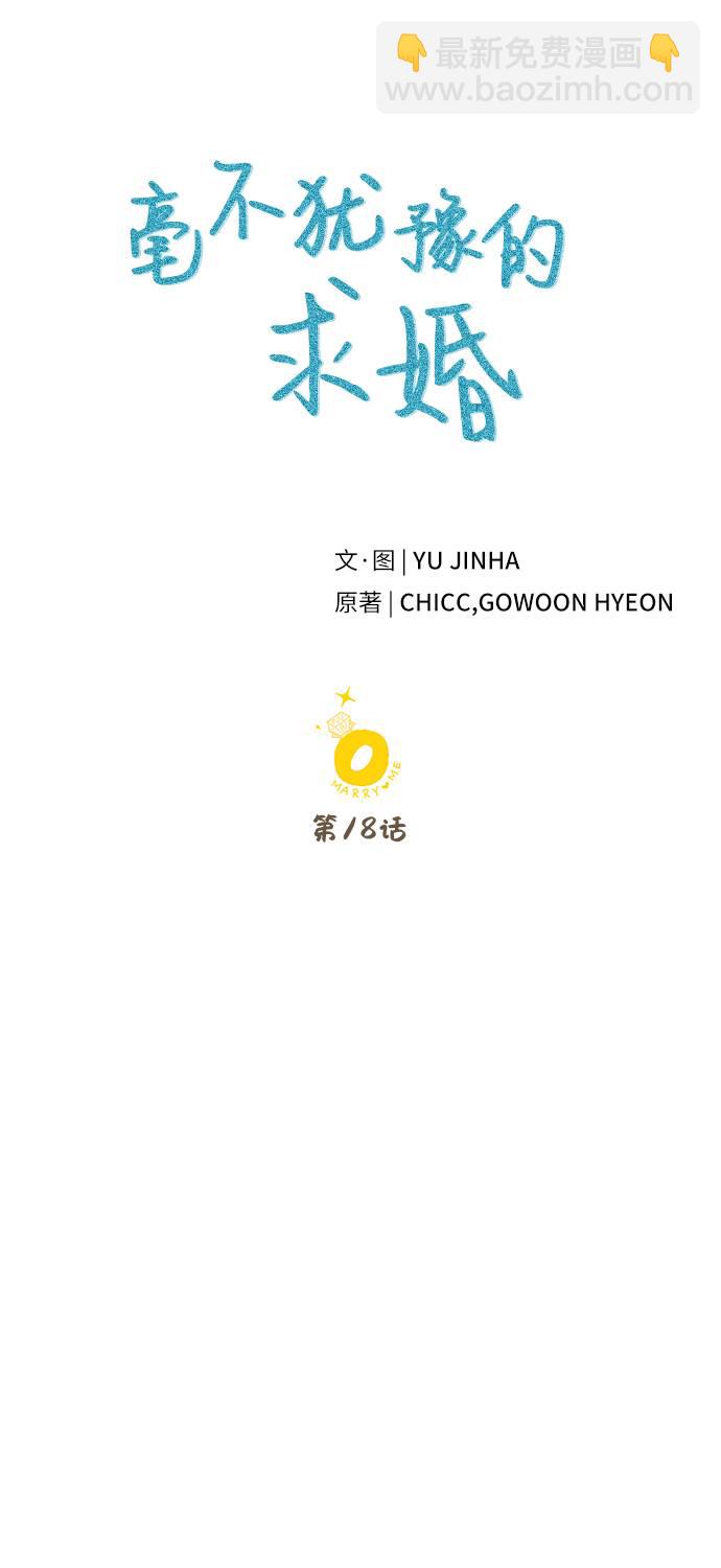 第18话19