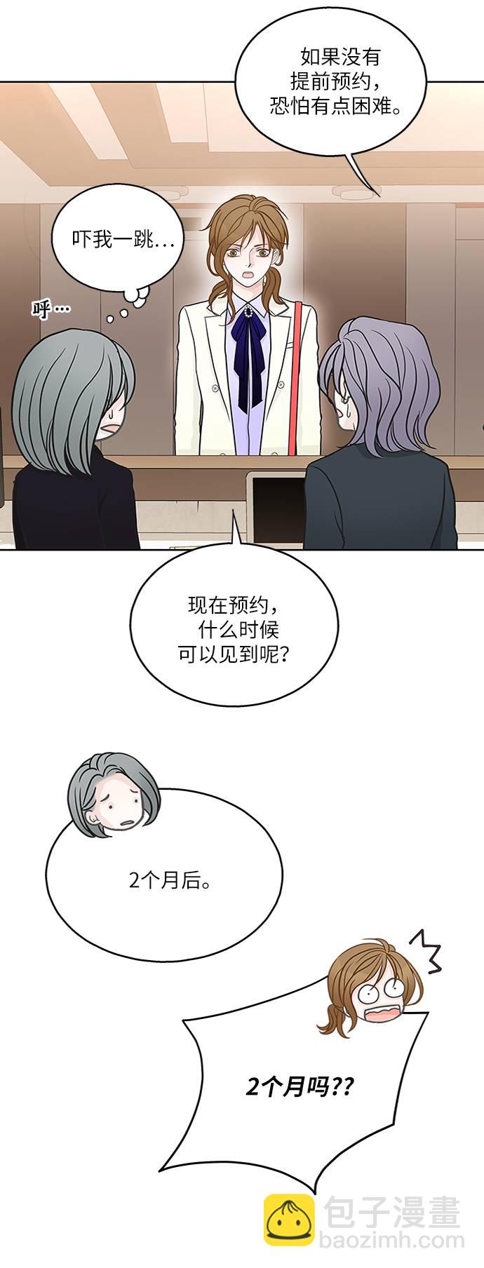 第18话25