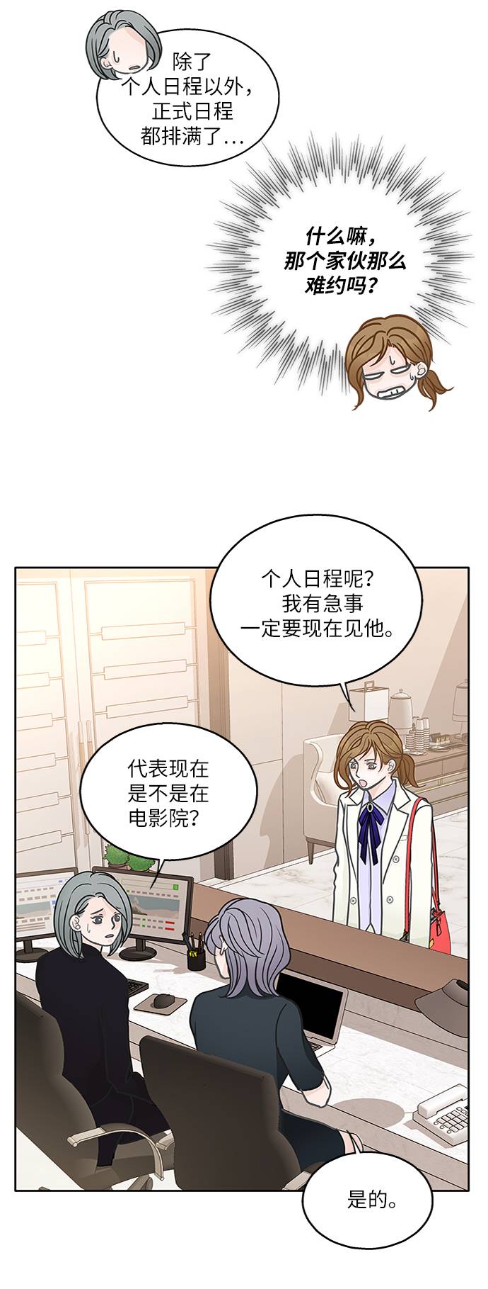第18话26