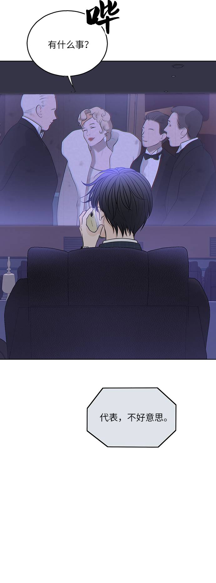 第18话34