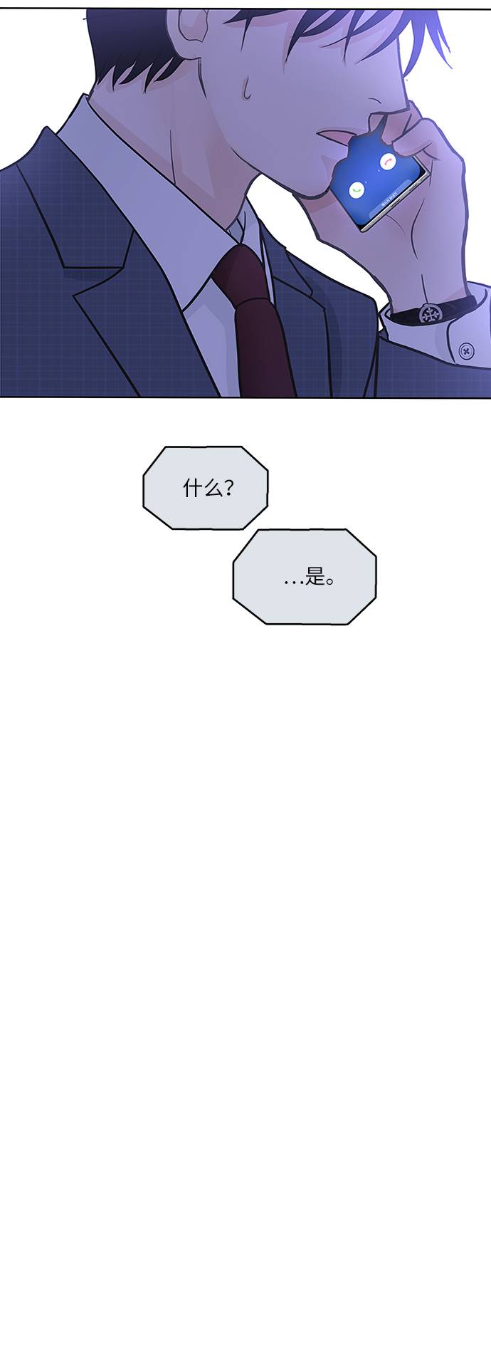 第18话38