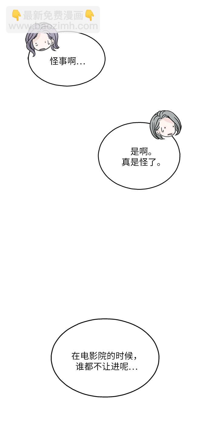 第18话43