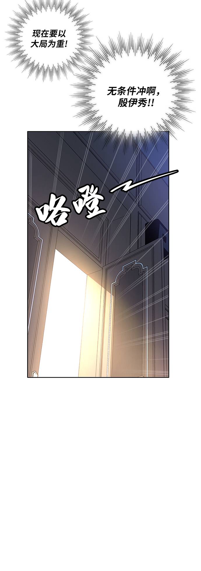 第18话49