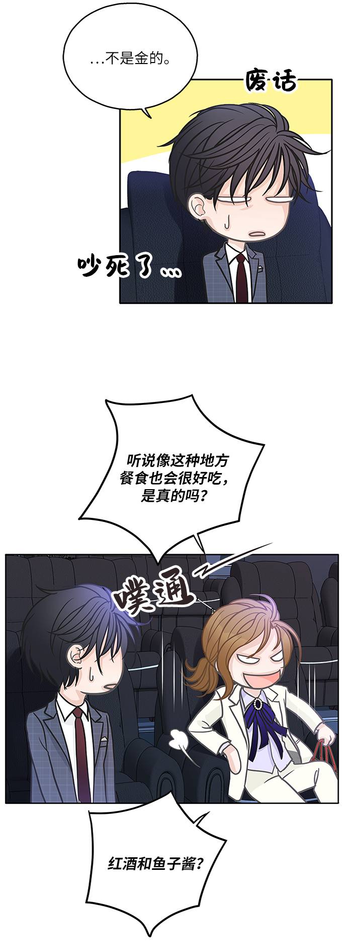 第18话58