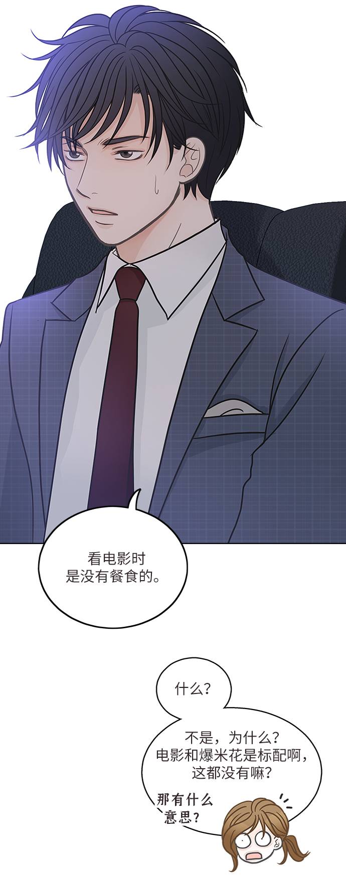 第18话60