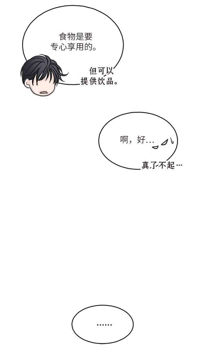 第18话61