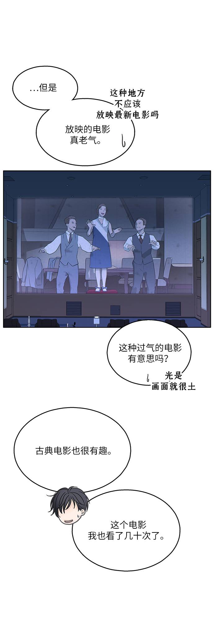 第18话63