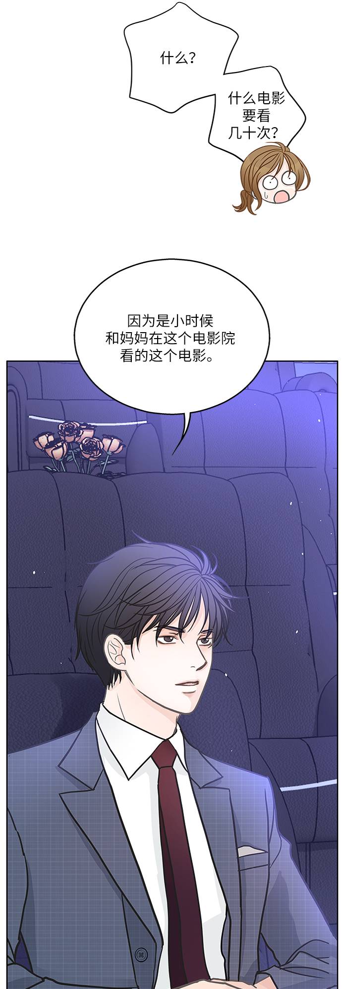 第18话64