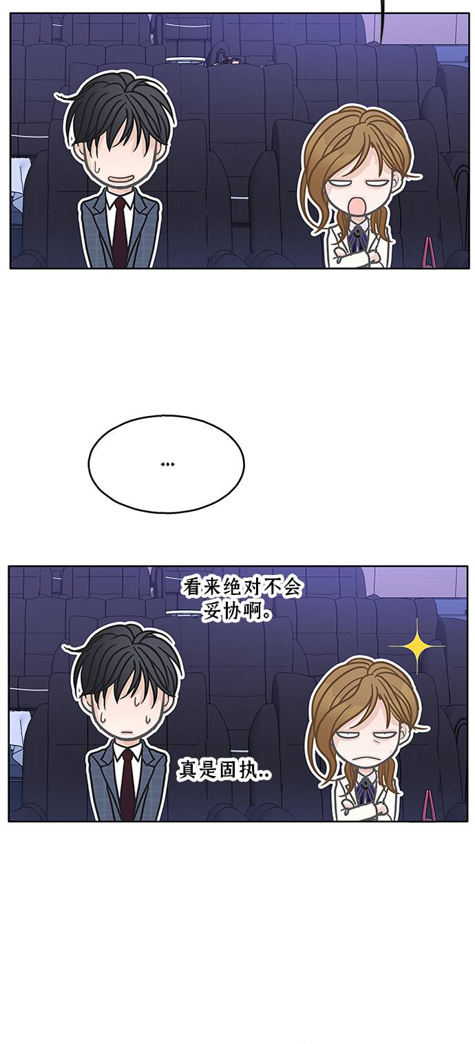 第19话23