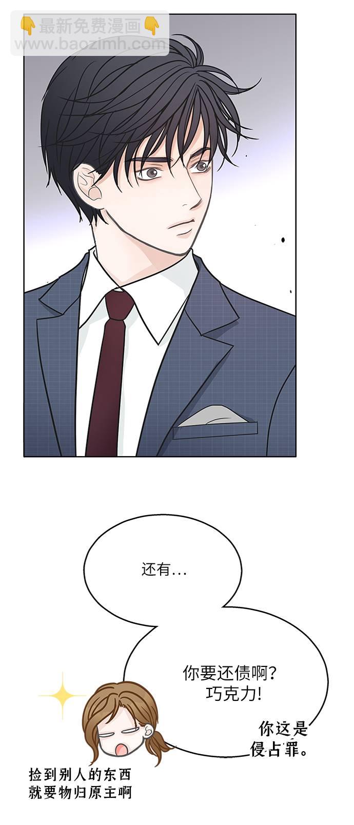 第19话26