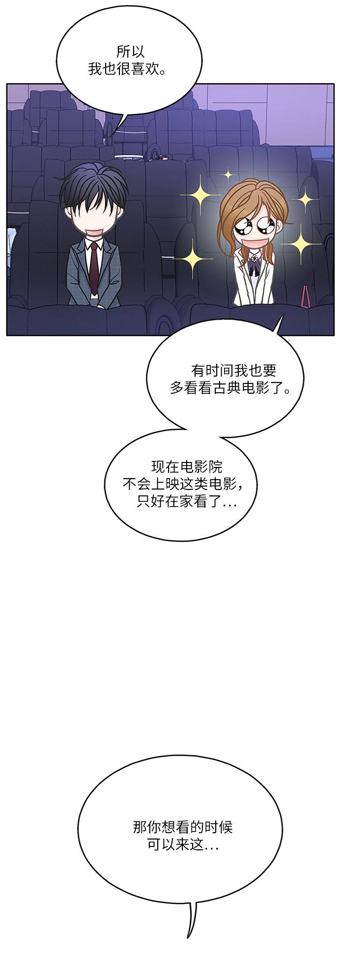 第19话3