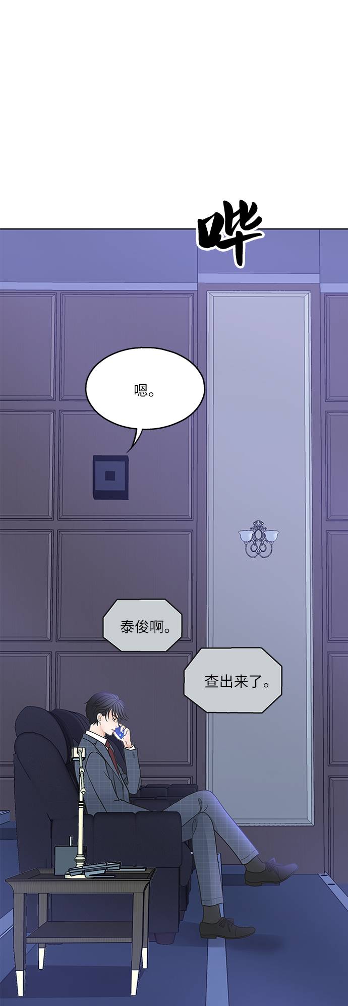 第19话34