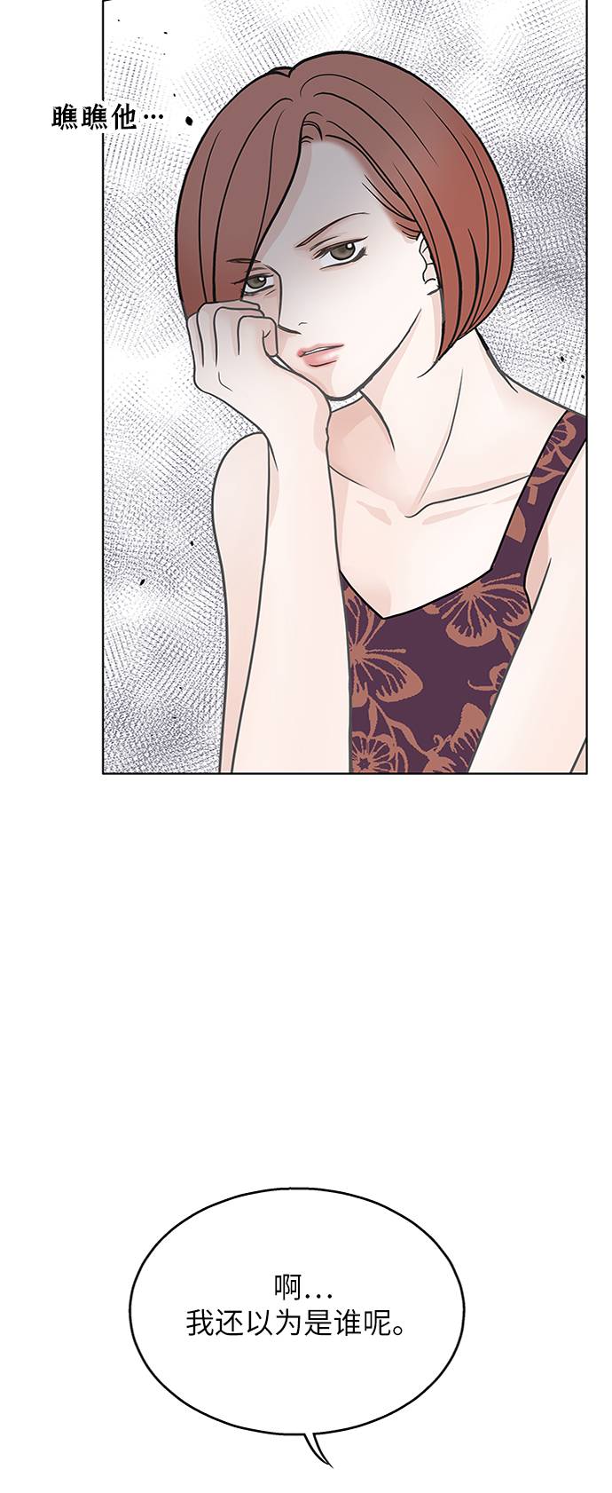 第19话43