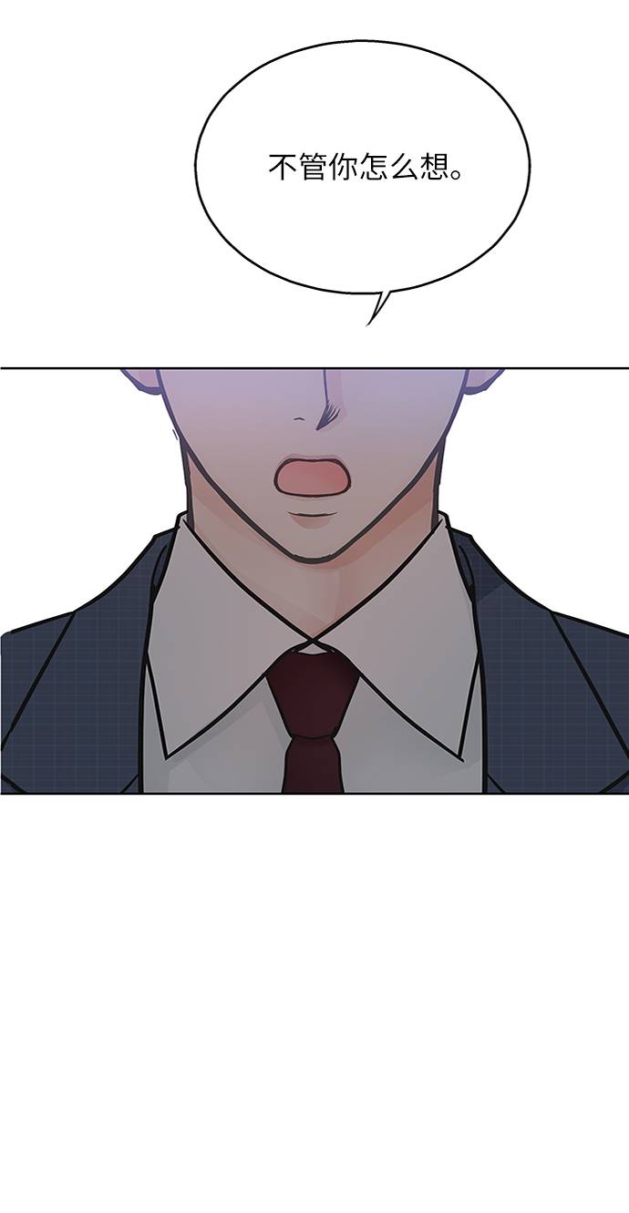 第19话54