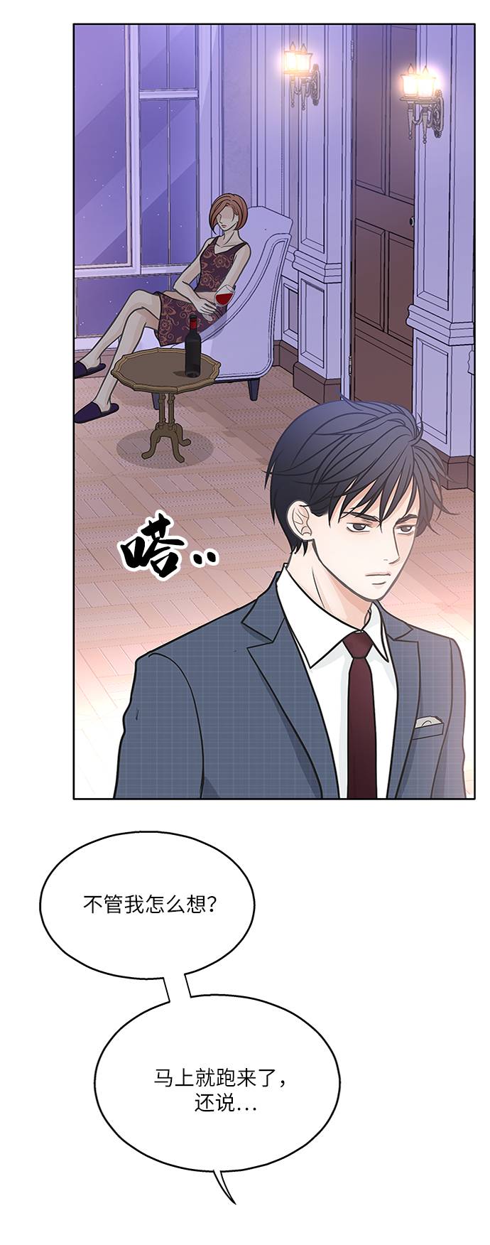 第19话58