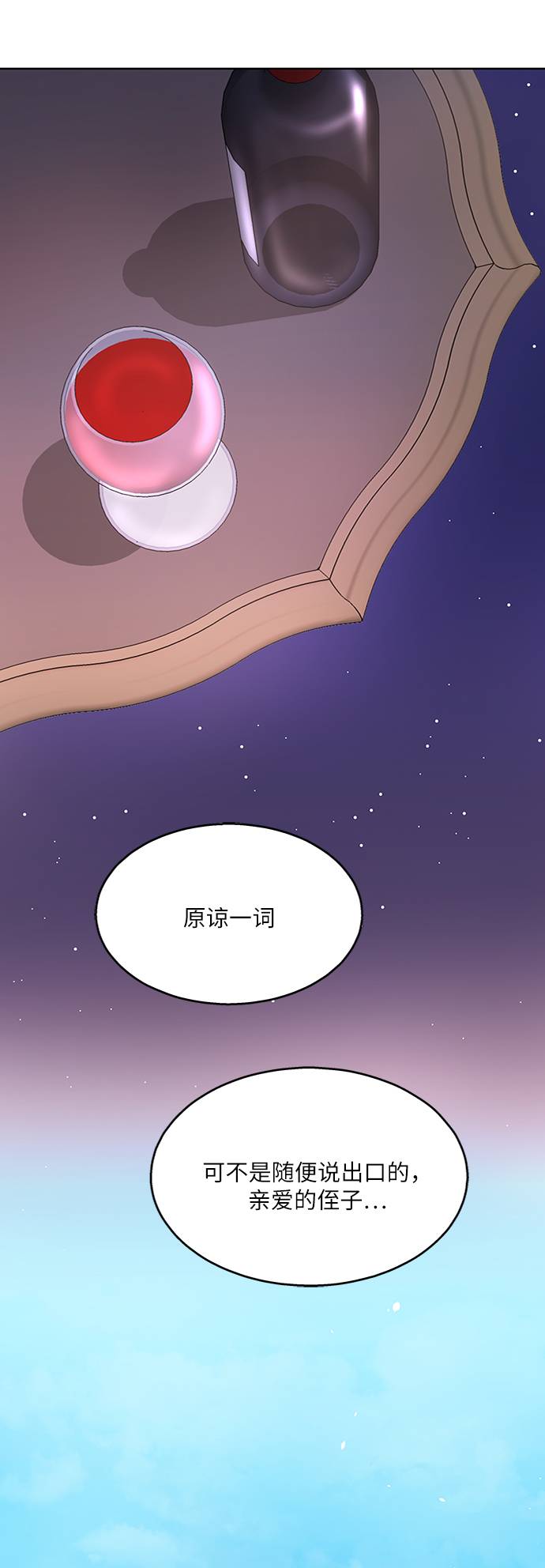 第19话60