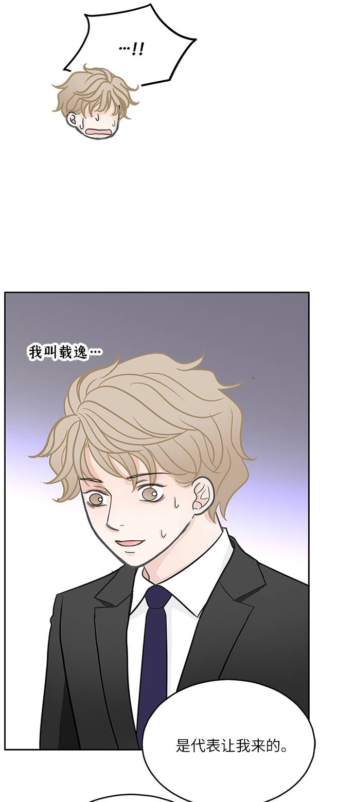 第19话69