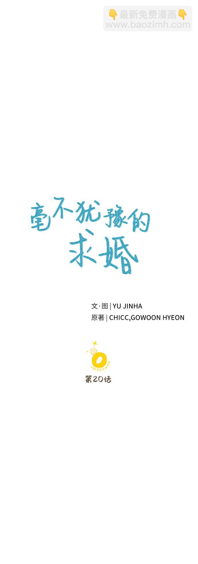 第20话14
