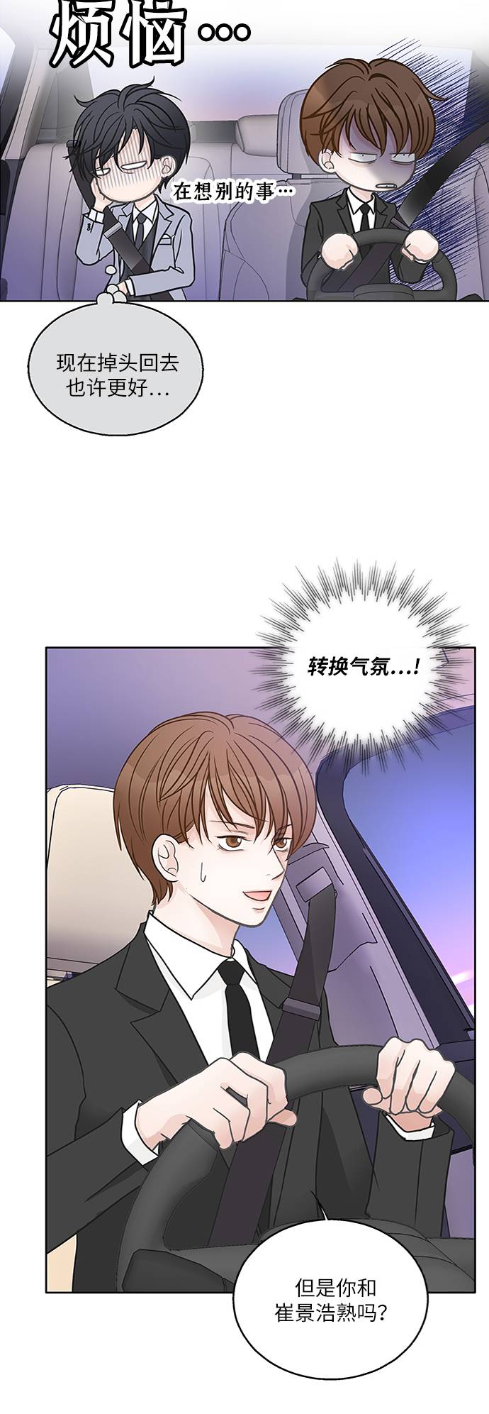 第20话20