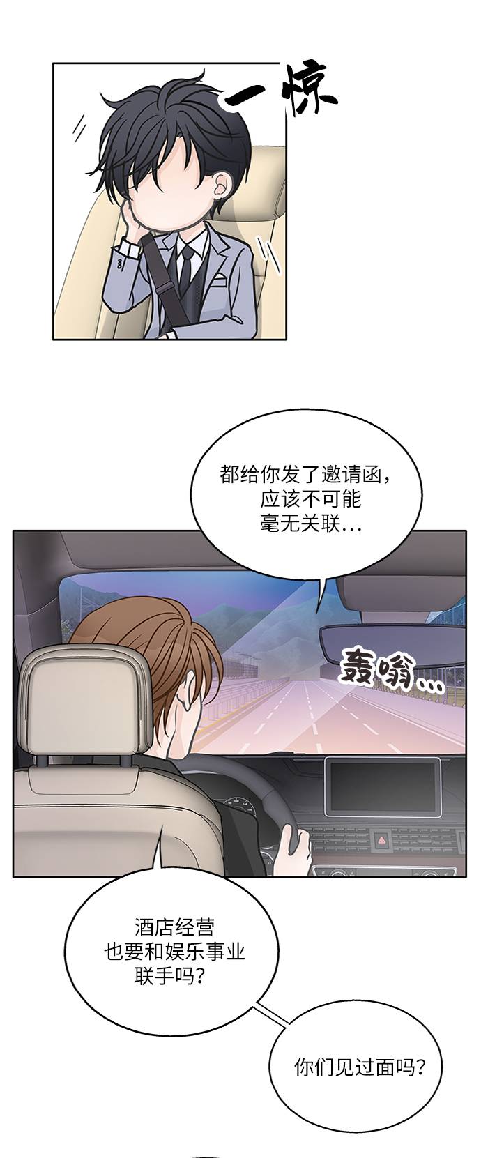 第20话21