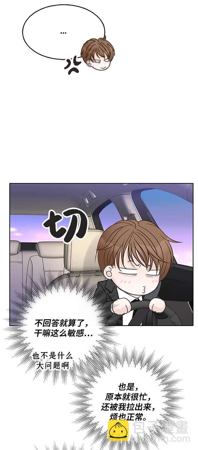 第20话23