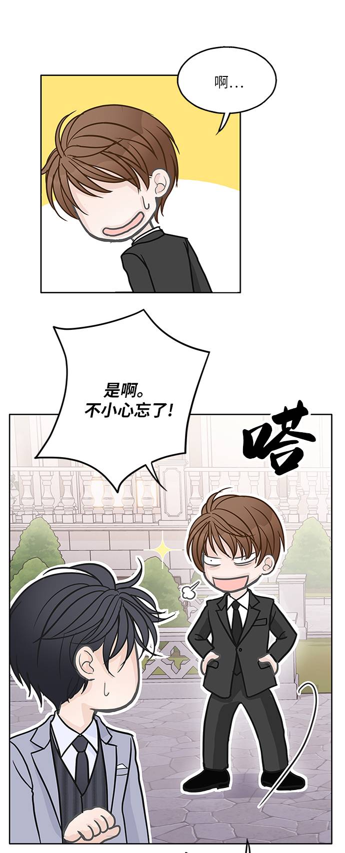 第20话37