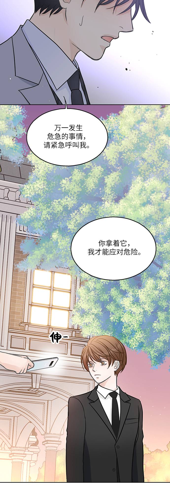 第20话44