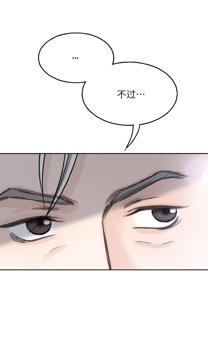 第21话10