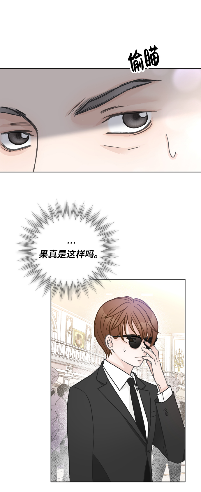 第21话17