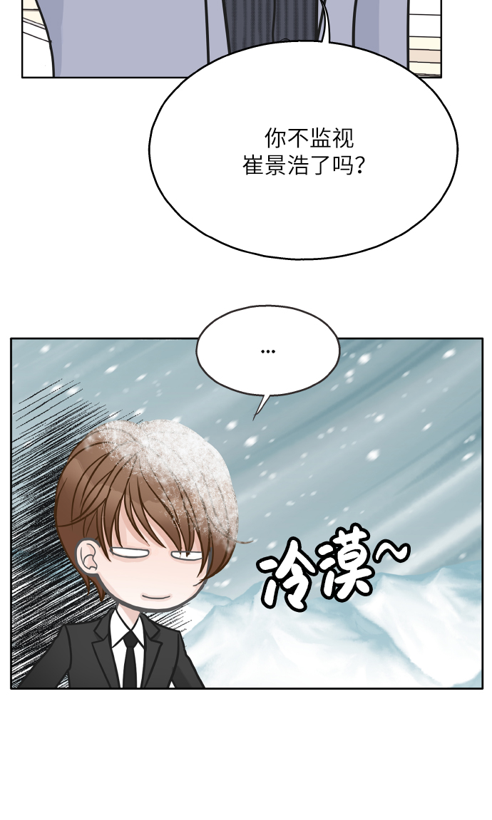 第21话25