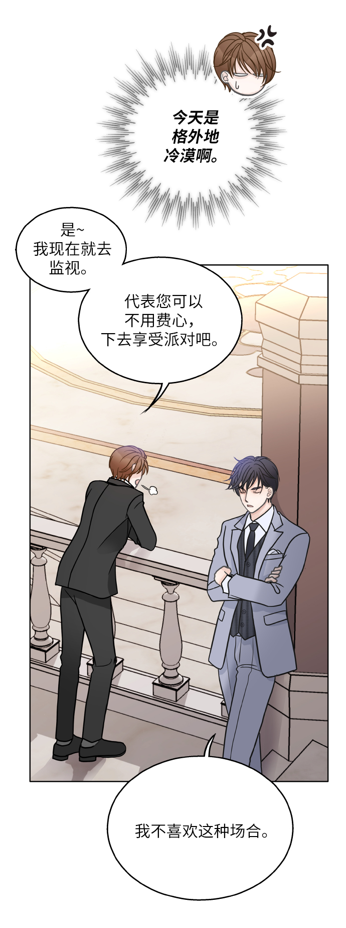 第21话26
