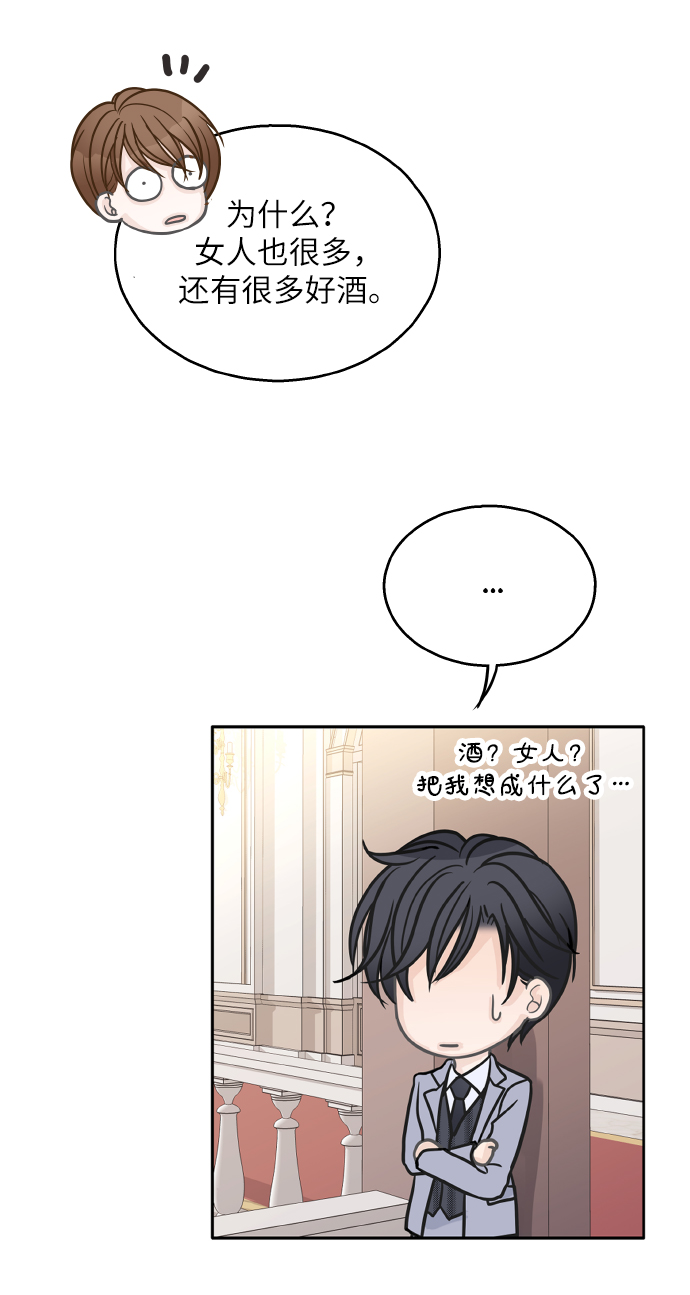 第21话27