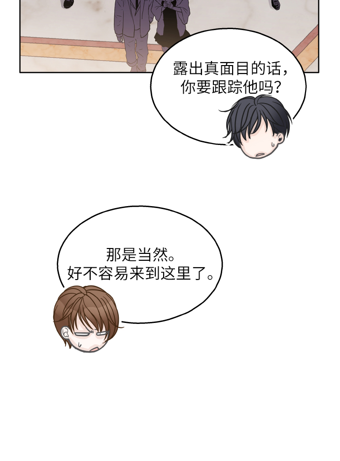 第21话29